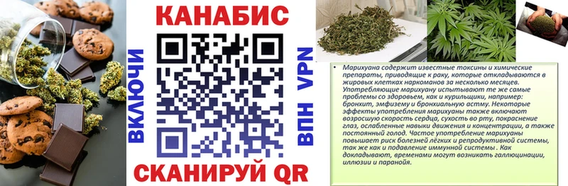кракен tor Пересвет Еда ТГК марихуана