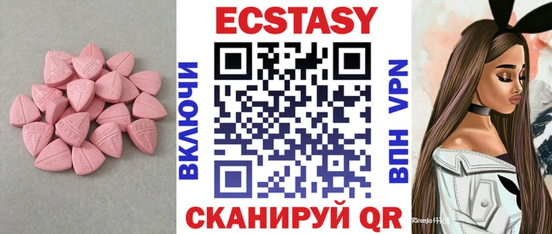 мега зеркало  Пересвет  ЭКСТАЗИ Дубай 