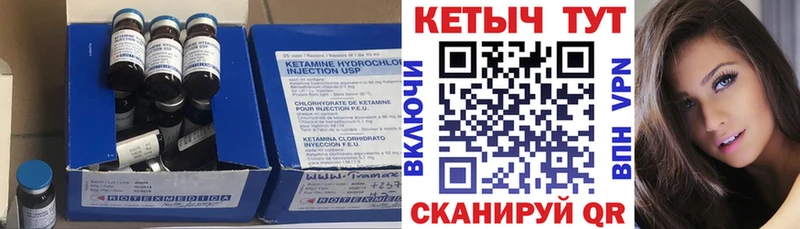 Кетамин VHQ Пересвет