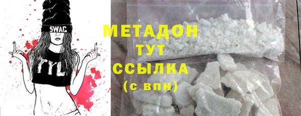 гидра Аркадак