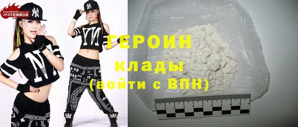 гидропоника Балахна