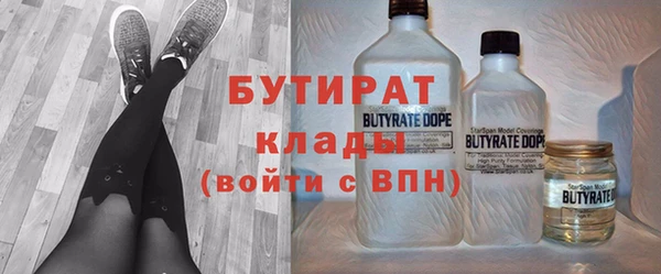 гидропоника Балахна