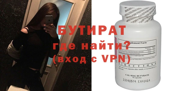 гидра Армянск