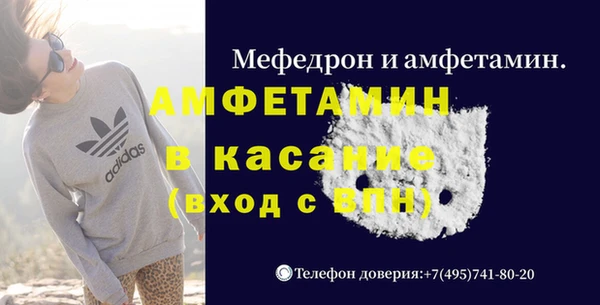 кристаллы Арсеньев