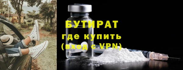 кристаллы Арсеньев