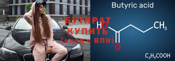 гидра Аркадак