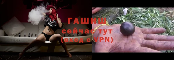 гидропоника Балахна