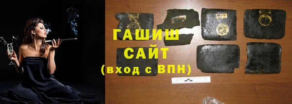 гидра Армянск