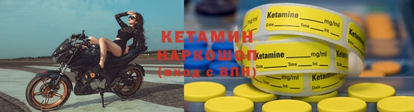 гидра Армянск