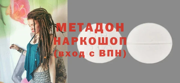 кристаллы Арсеньев