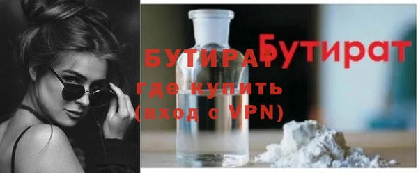 гидра Нефтегорск