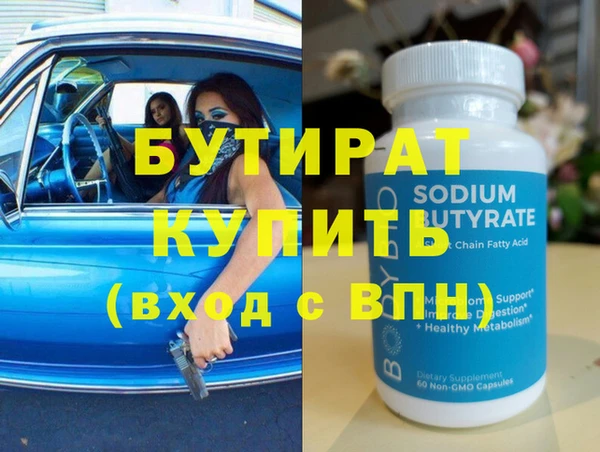 гидра Аркадак