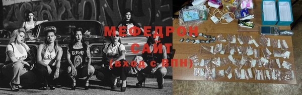 кристаллы Арсеньев