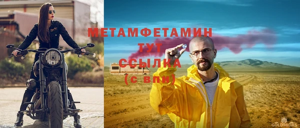 гидра Аркадак