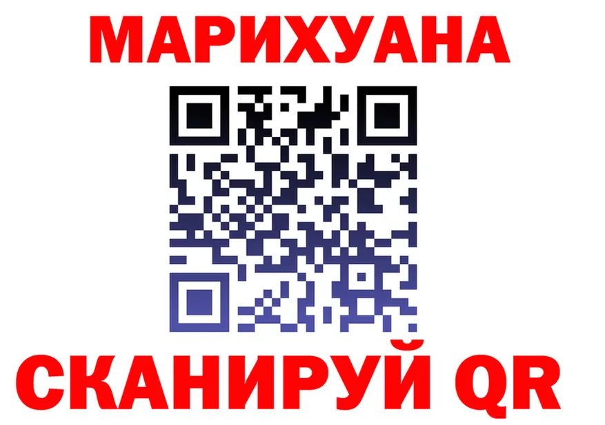 Кетамин VHQ ссылка это гидра Пересвет