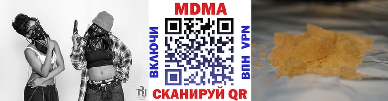 MDMA crystal  Пересвет 