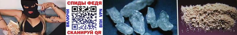 Первитин Methamphetamine  Пересвет 