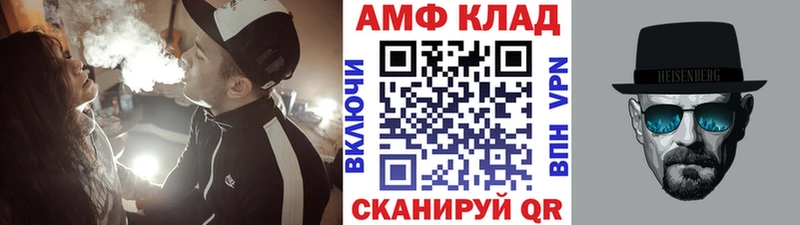 Метамфетамин пудра Пересвет