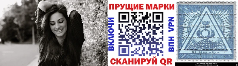 Наркотические марки 1,5мг  Пересвет 