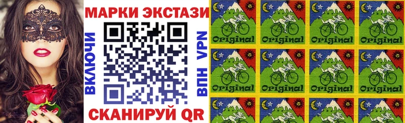 Марки NBOMe 1,5мг Пересвет