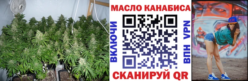 ТГК вейп  Пересвет 